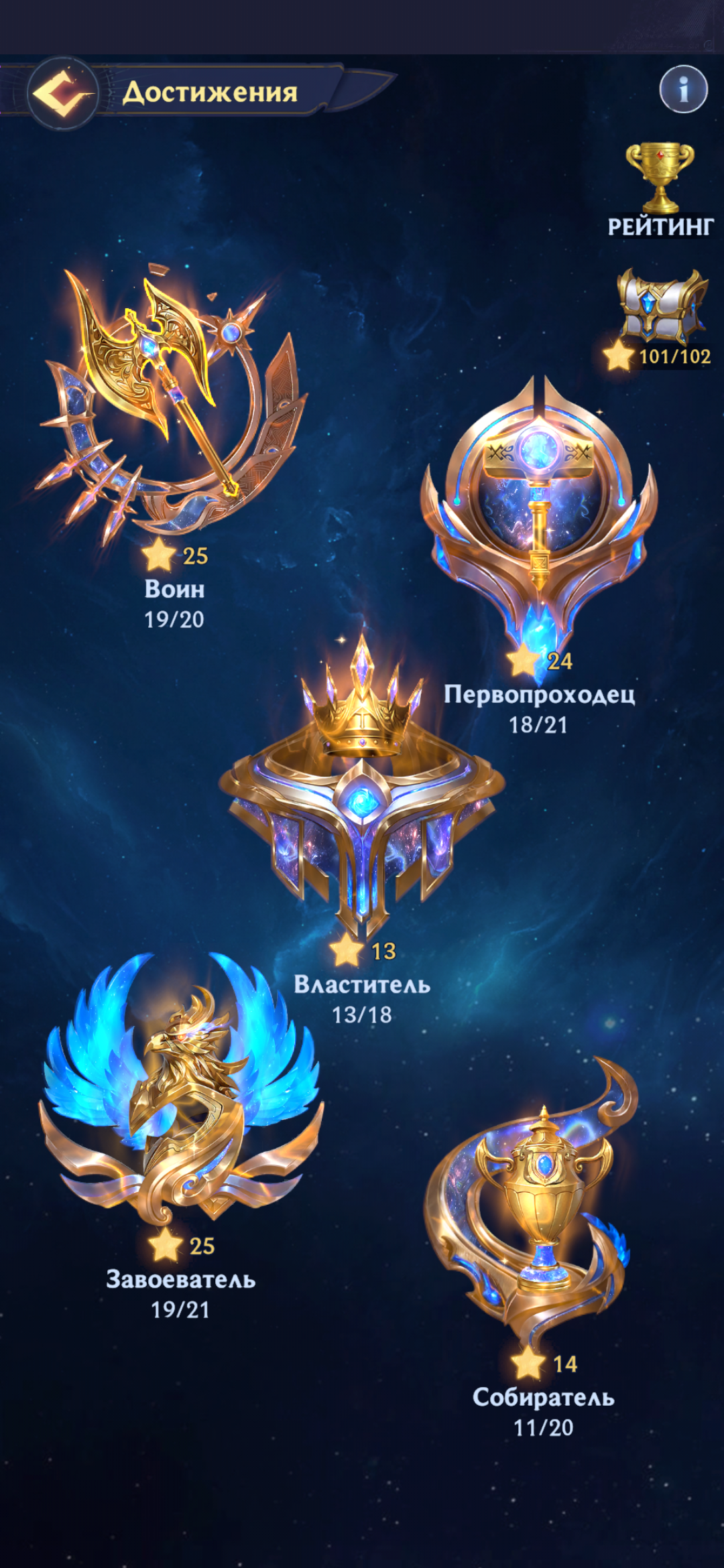 продажа аккаунта к игре Puzzles & Chaos